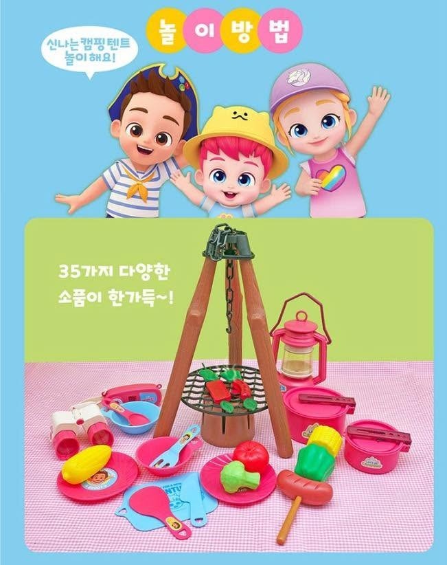 韓國直送🇰🇷 Bebefinn 露營帳篷遊戲套裝