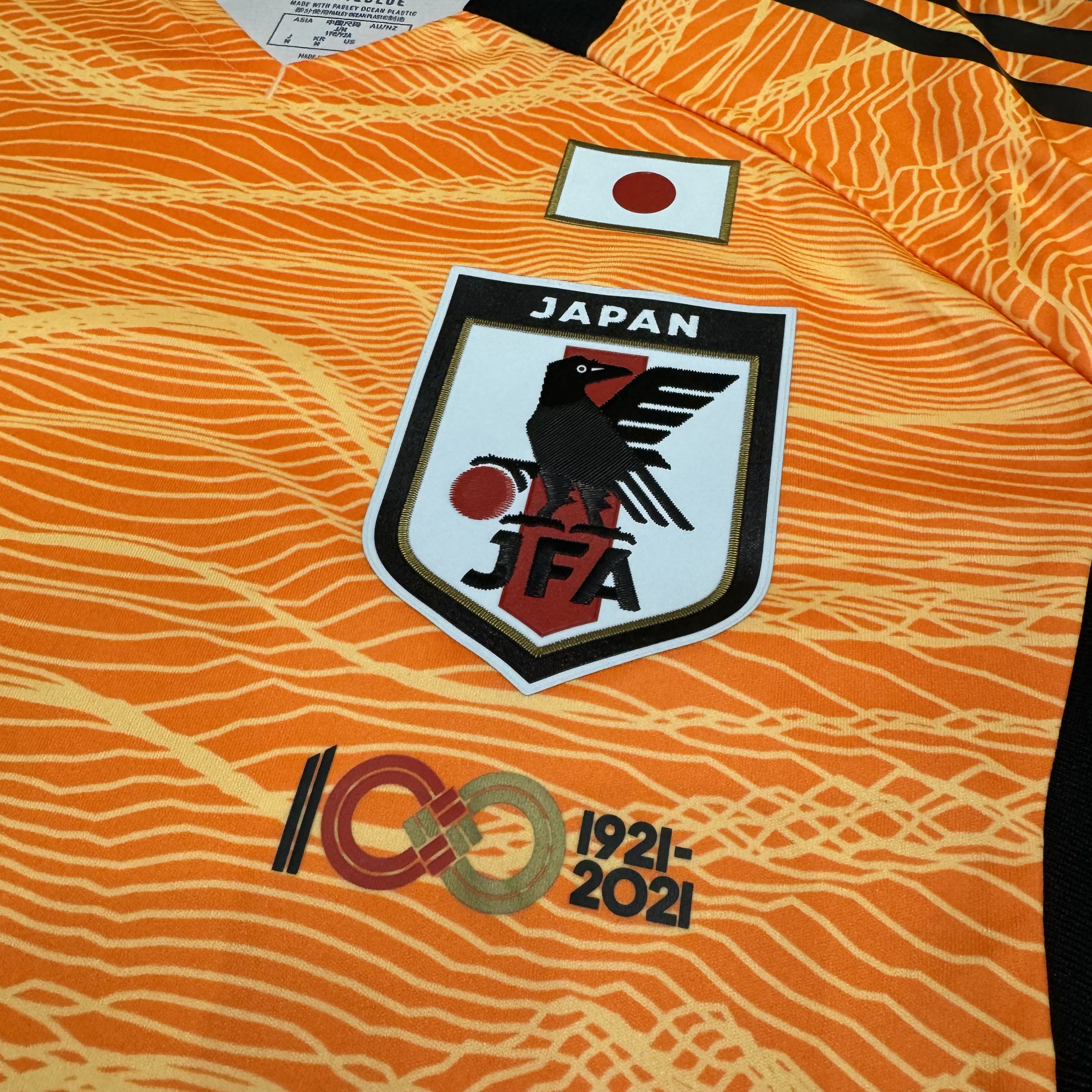 Japan 20/21 goalkeeper shirt #1 Nakamura