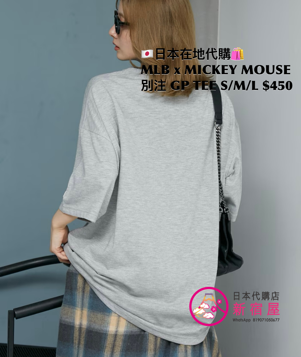 MLB x MICKEY MOUSE 別注 GRAPHIC T-SHIRT