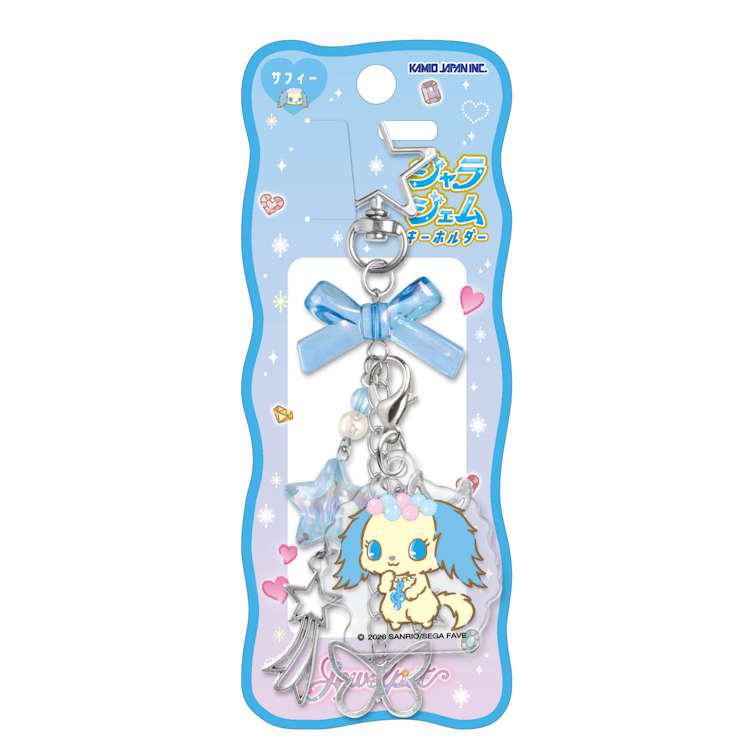 寶石寵物 Jewelpet 匙扣 露比 莎菲 #P-SAG0114 [KamioJapan] (IN-STOCK) 