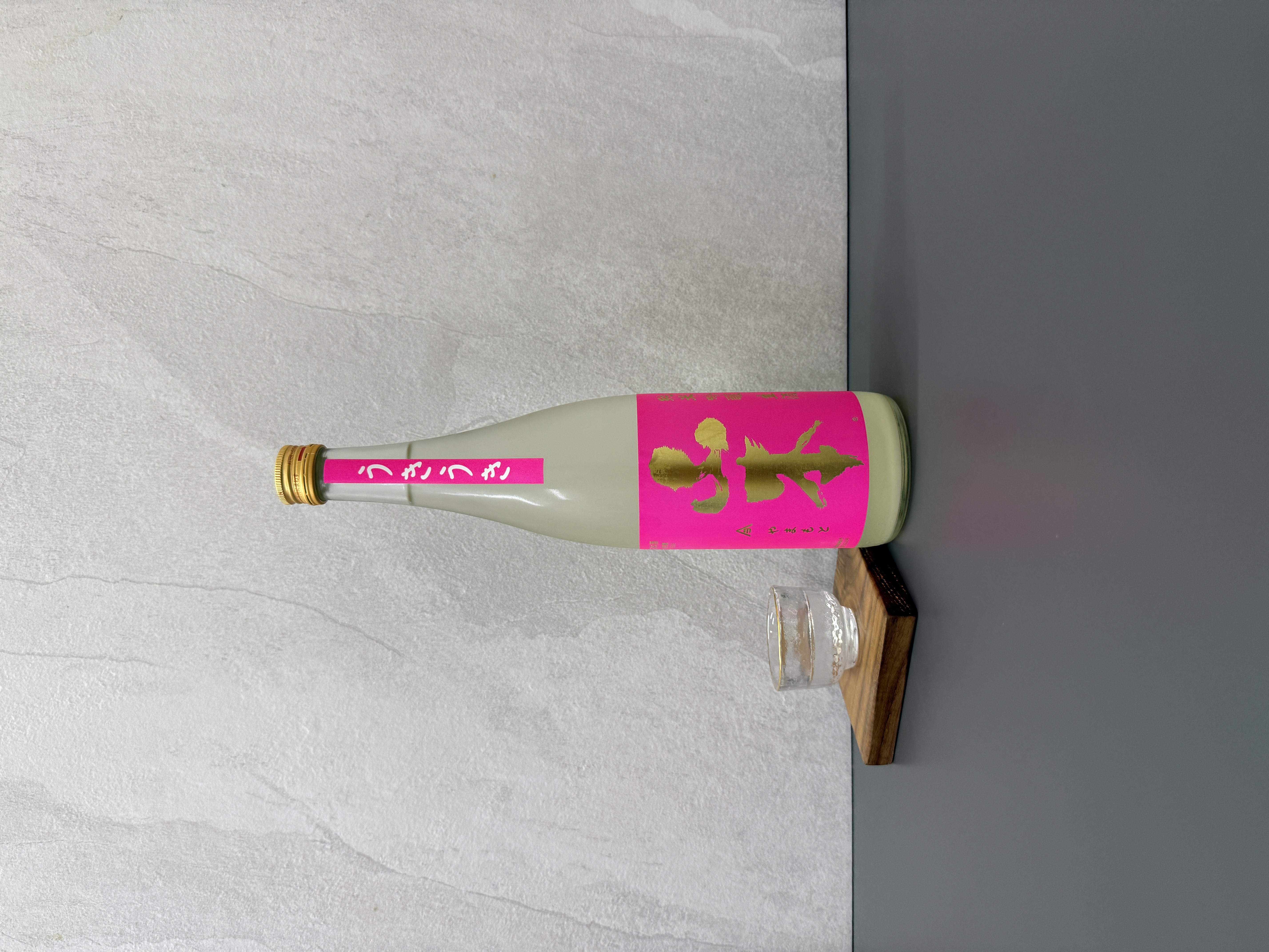 山本 純米吟釀 薄濁生酒 うきうき720ml