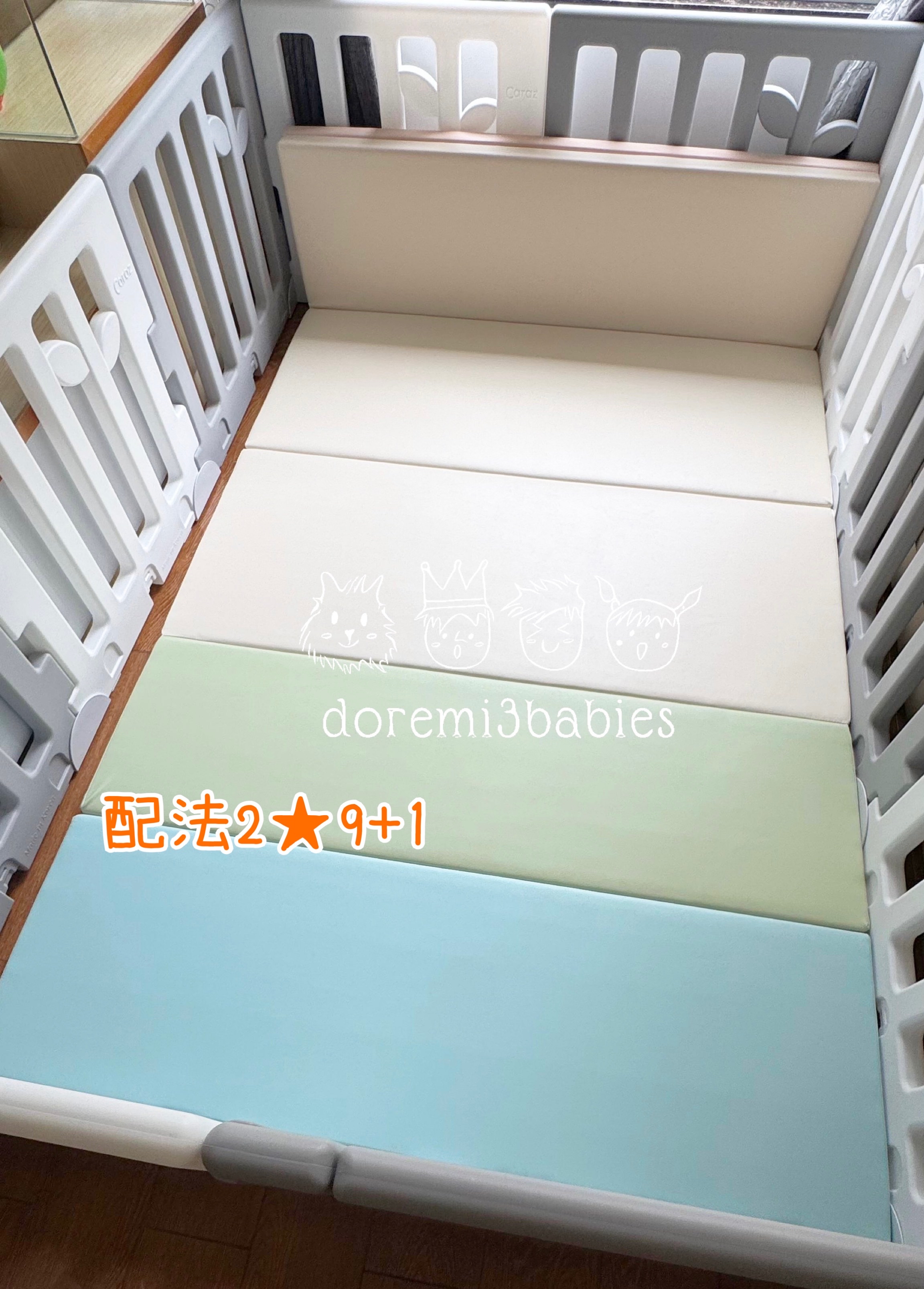 Caraz Multi Bumper 寶寶屋 - 用6摺地墊加配圍欄【送直型卡扣8個】 (預訂5-7日)