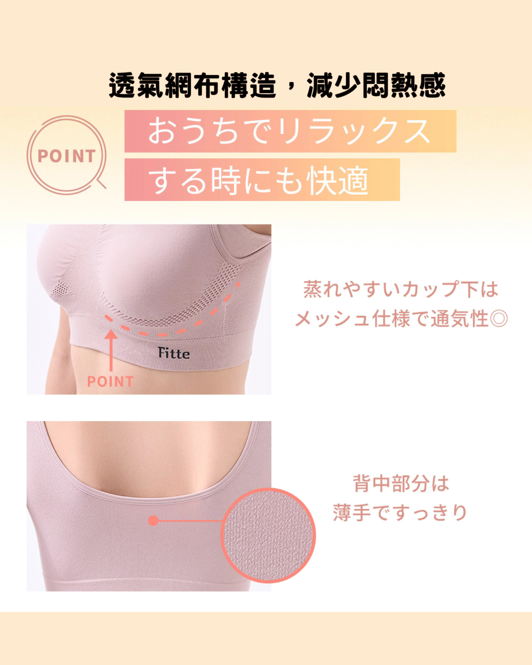 代購【 2026 新商品 日本直送 Gunze Fitte 多功能 無鋼圈 胸圍｜24小時舒適支撐  Fitte Multi Bra 】