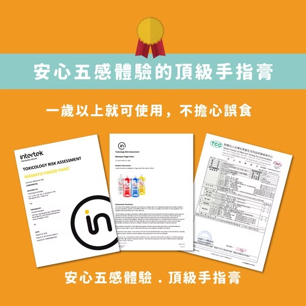  【預訂】Mamayo 無毒手指膏6色組-經典色