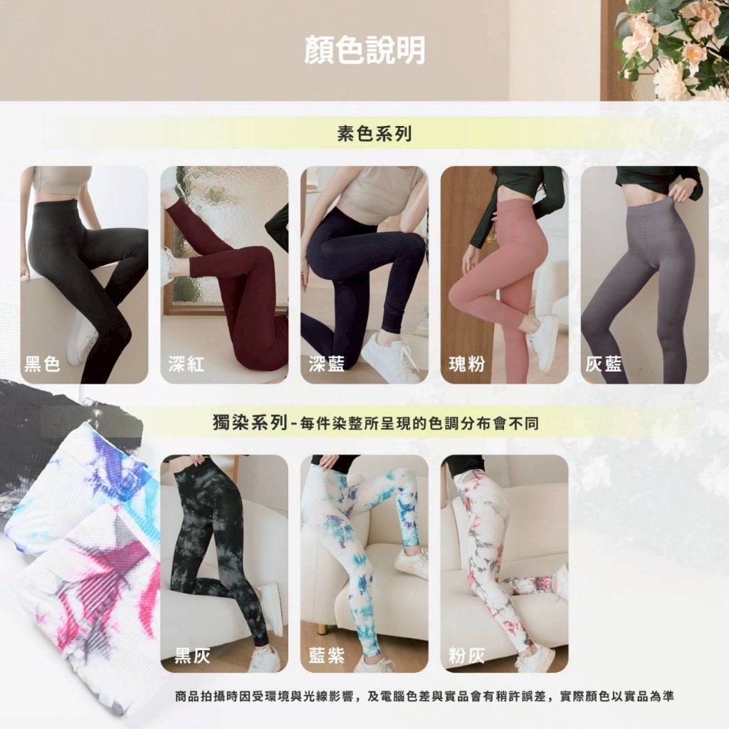 YW260437 - 𝟚𝟘𝟚𝟞台灣製 🇹🇼 𝐆𝐈𝐀𝐓 ⁺◟✧. 👀視覺-3KG🔥微整感機能環繞繃型塑褲九分