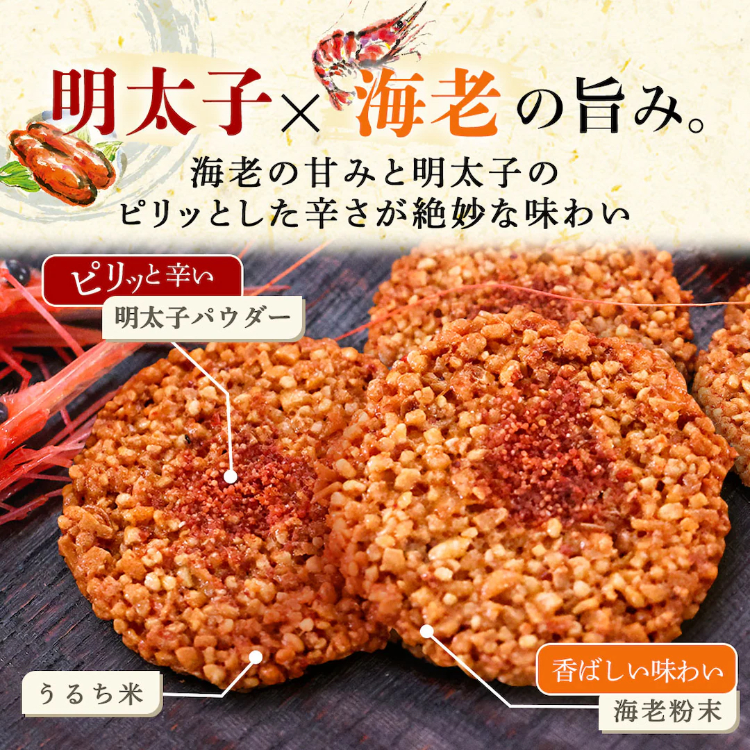 日本直送  Fuubian日本 博多風美庵 明太子蝦餅14件/27件 