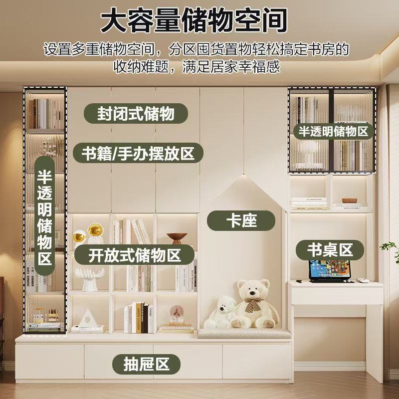 環保歐松板卡座書櫃兒童連體書桌 家用睡房客廳收納展示櫃 Display cabinet