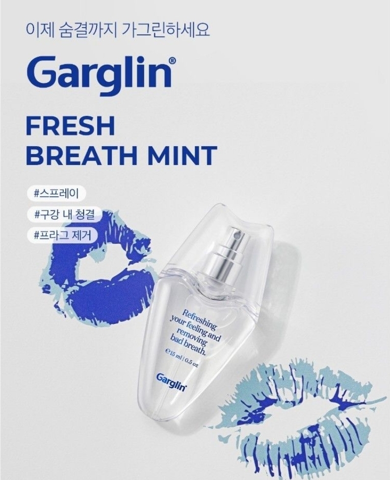 韓國熱賣 Garglin FRESH BREATH MINT 清新舒爽除口氣噴霧 15ml