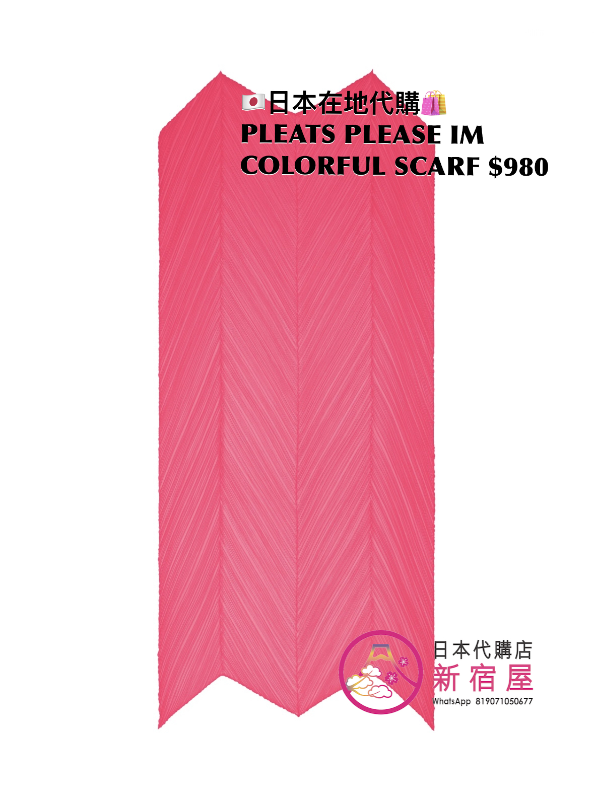 PLEATS PLEASE ISSEY MIYAKE COLORFUL SCARF