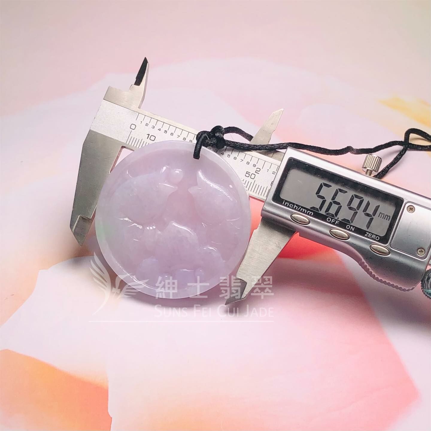 春彩年年有餘掛件