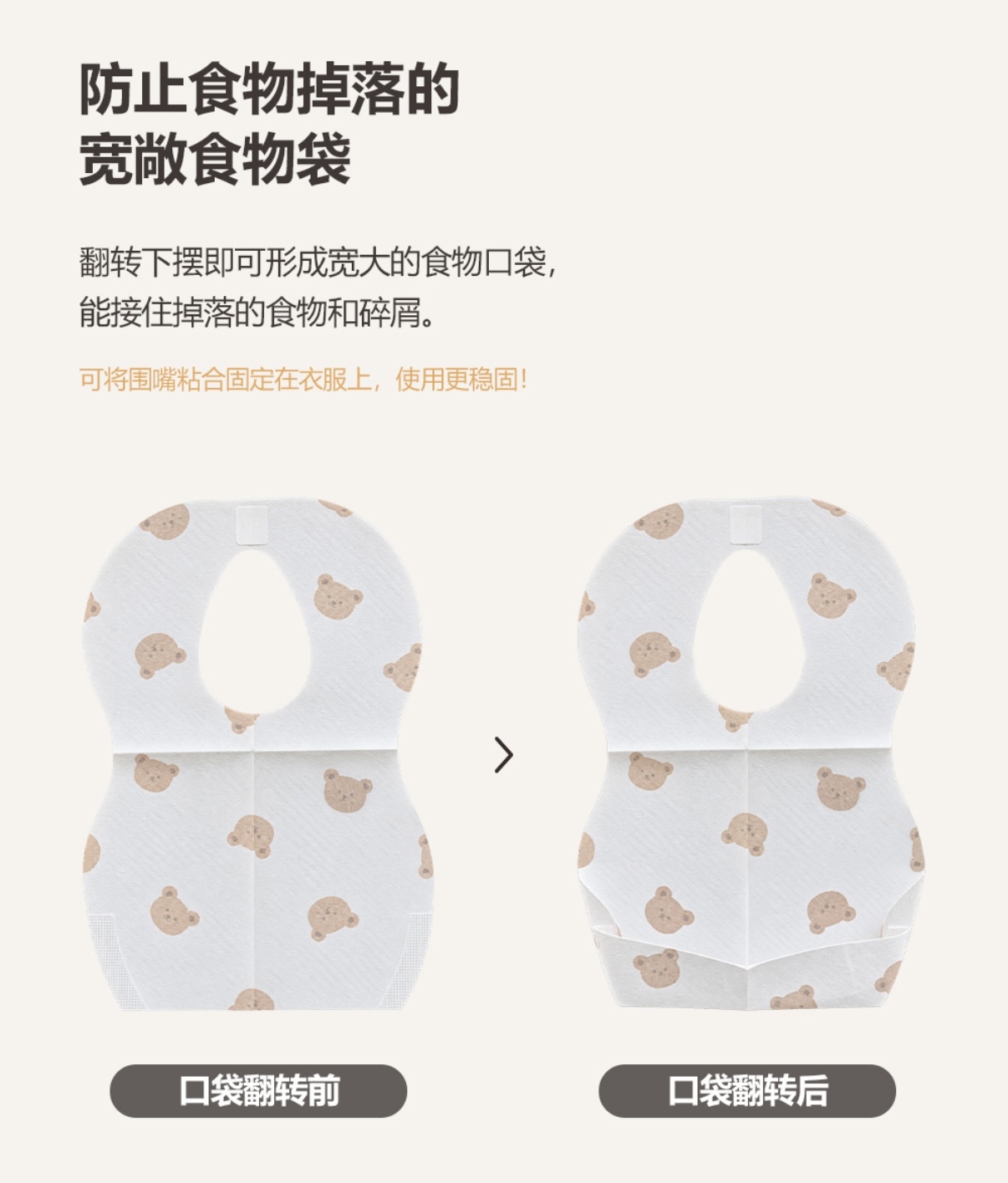 DOTTODOT 一次性圍兜 (獨立包裝，20枚入)