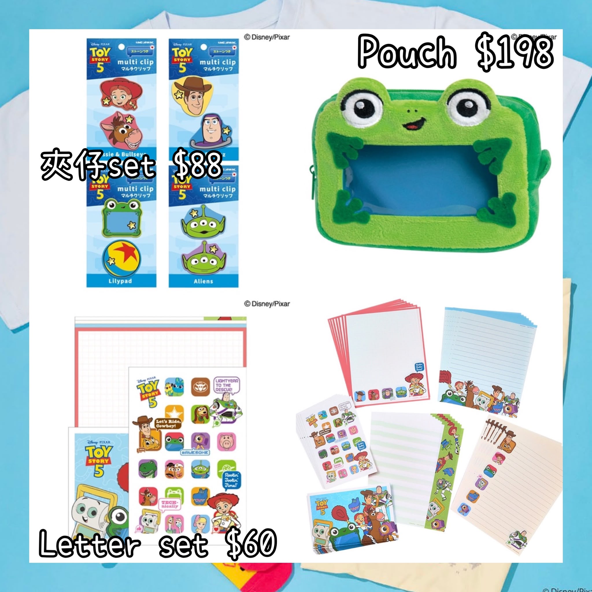 ：日本：《7月份連線商品》夾仔 SET POUCH LETTER SET