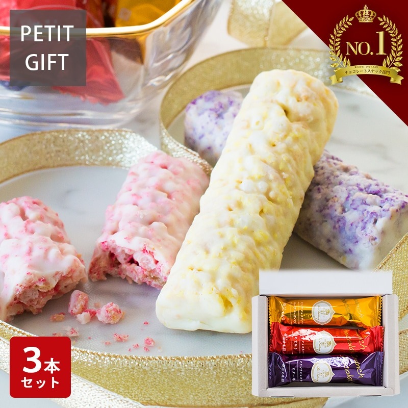 博多風美庵香脆巧克力棒 (一盒3入) - 04260084