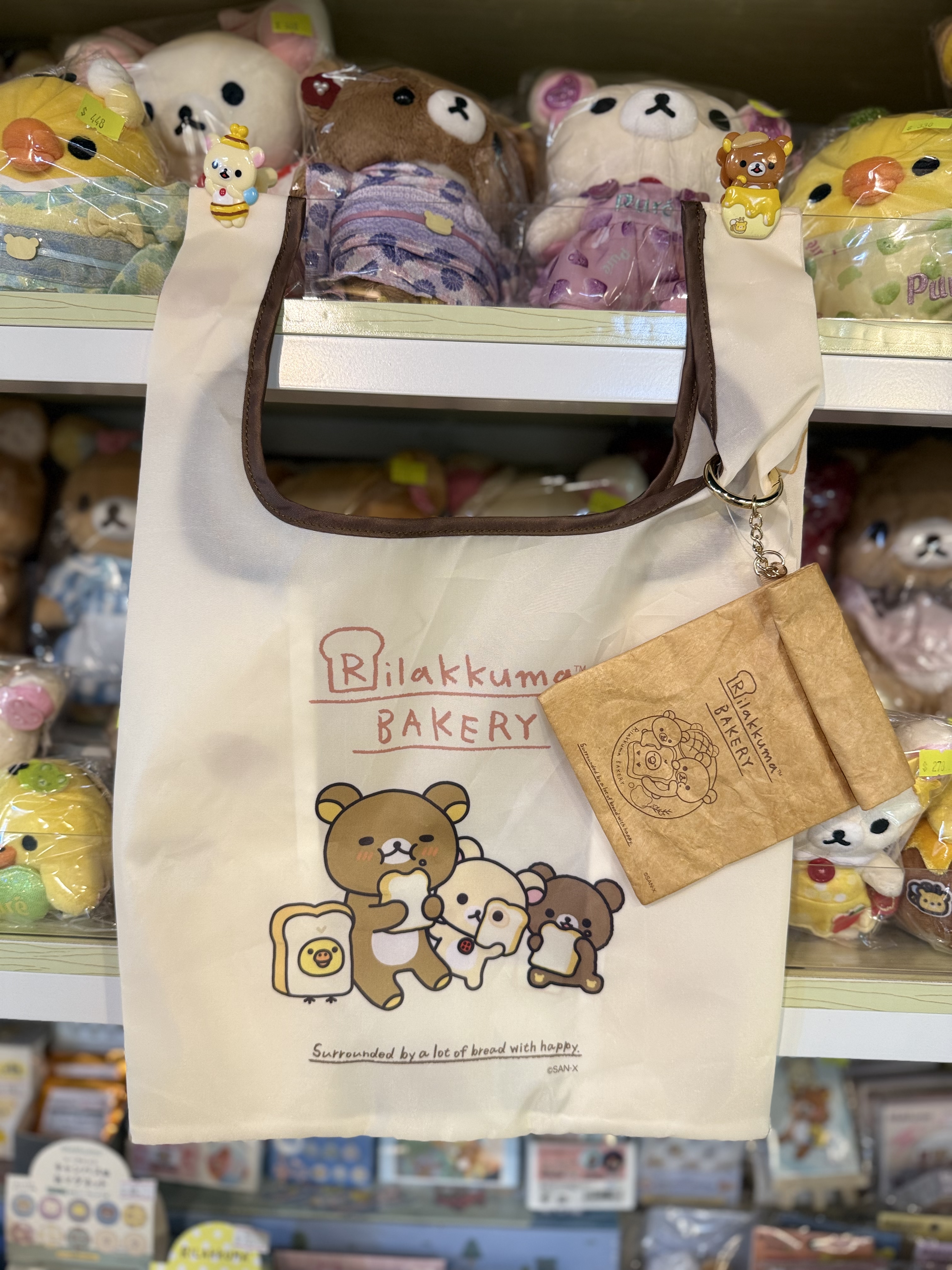 《現貨》全新Rilakkuma麪包造型環保袋連小物袋