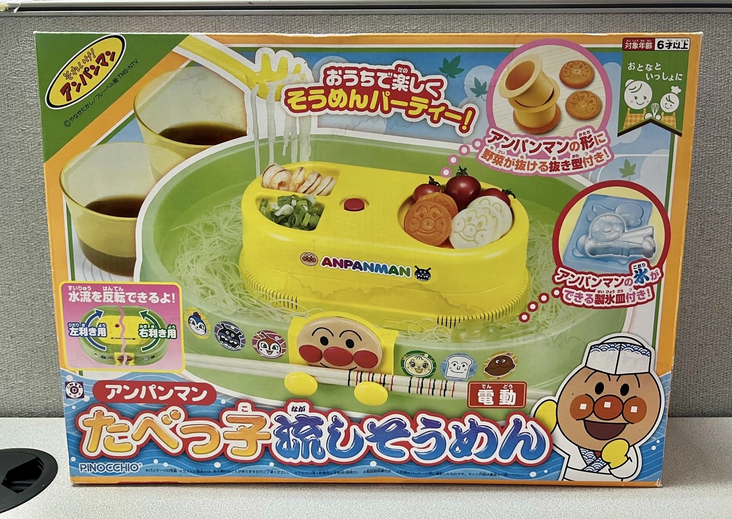 🎌日本限定🎌 麵包超人流水麵機