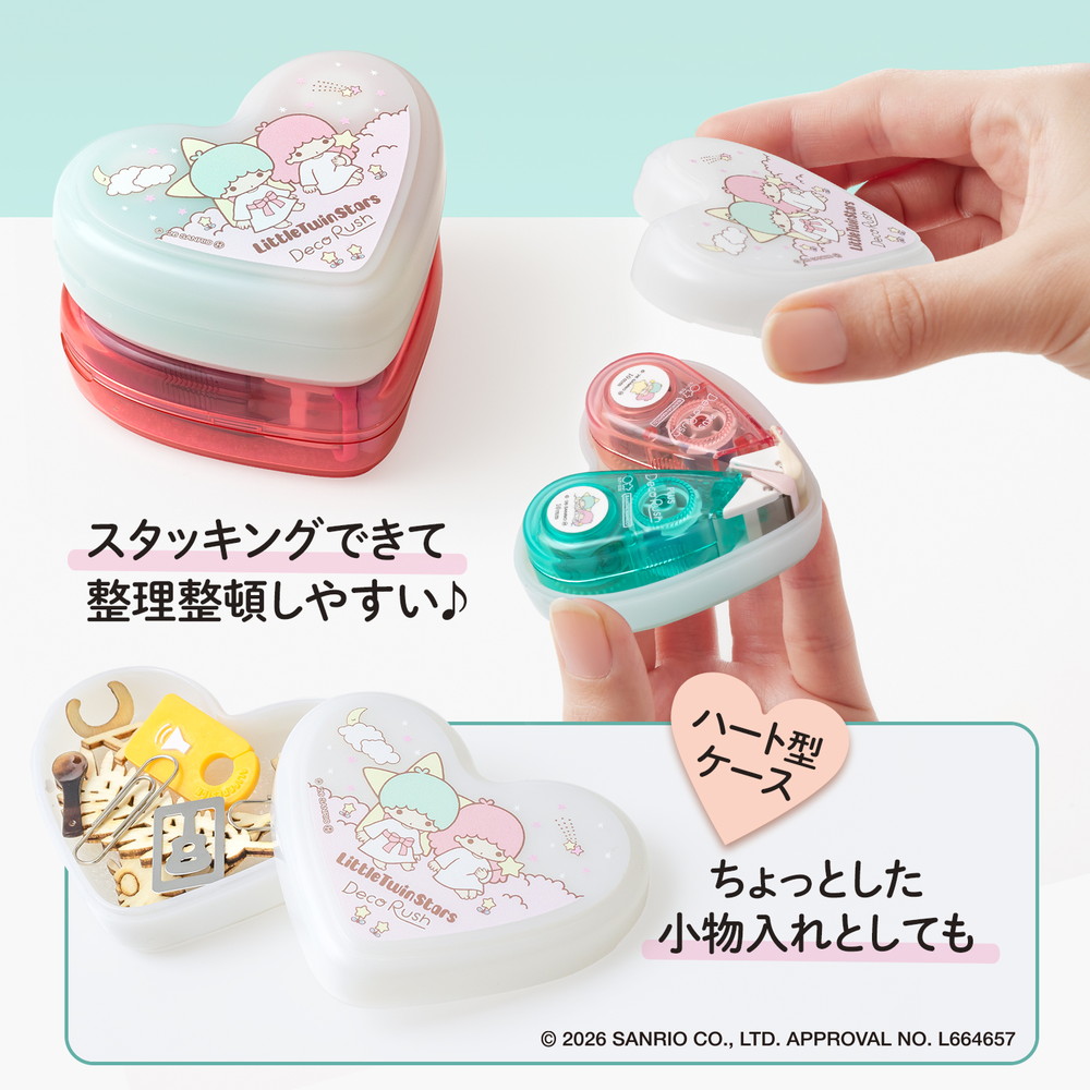 現貨｜限定 Sanrio Little Twin Stars x PLUS Deco Rush Decoration Tape 日版 手帳裝飾膠帶 + 心型收納盒套裝 (46-883)