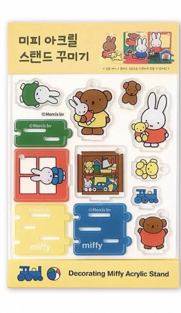 韓國miffy匙扣
