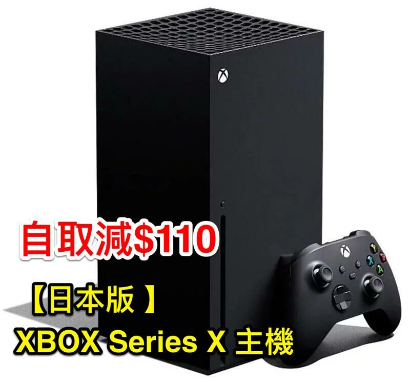 【日本版 】XBOX Series X 1TB 主機 XSX-0007