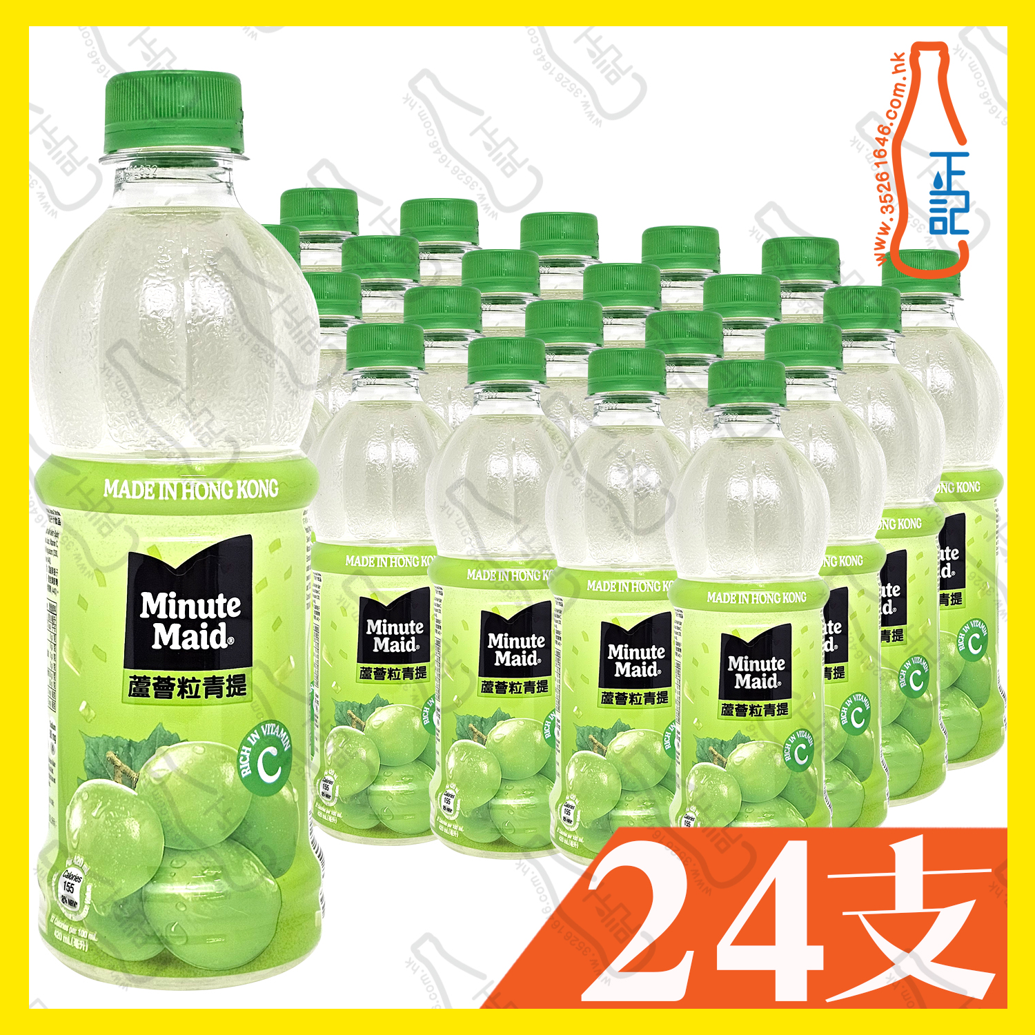 美粒果蘆薈粒青提 420ml x 24支 /箱