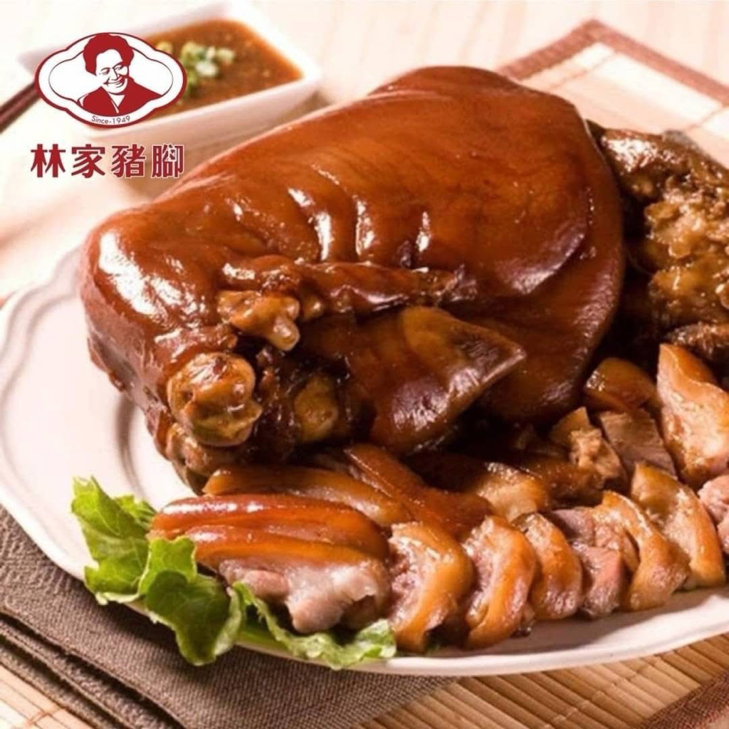 【台灣之光｜70年正宗萬巒】林家豬腳