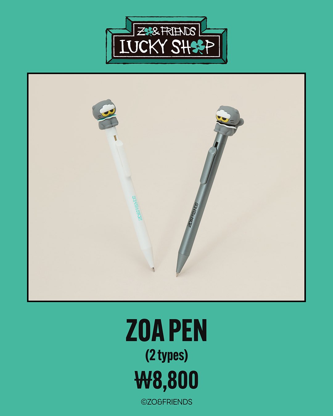 [ZO&FRIENDS] LUCKY SHOP POP-UP