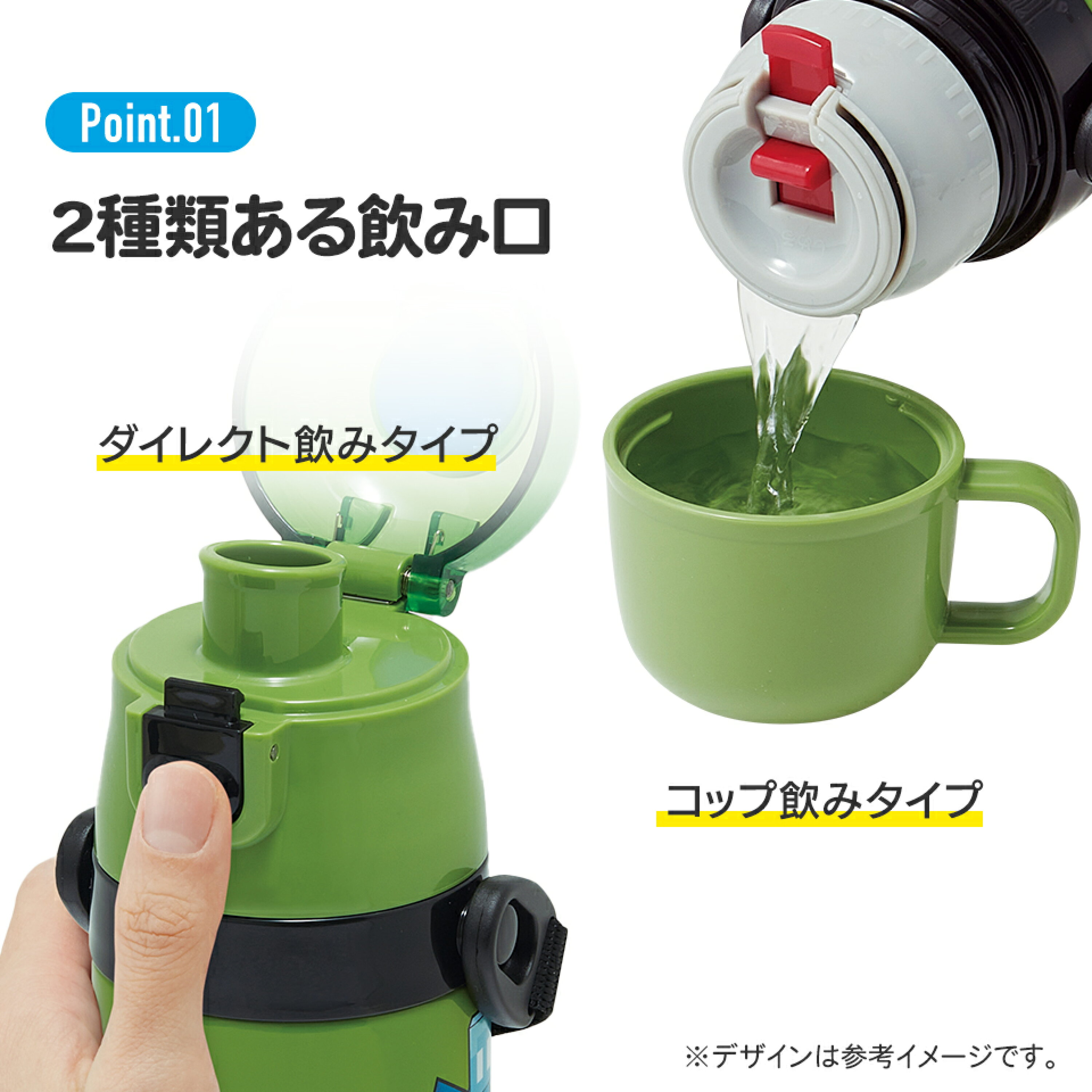 現貨🇯🇵Skater 超輕量2way不鏽鋼直飲保溫杯 430-470ml Minecraft