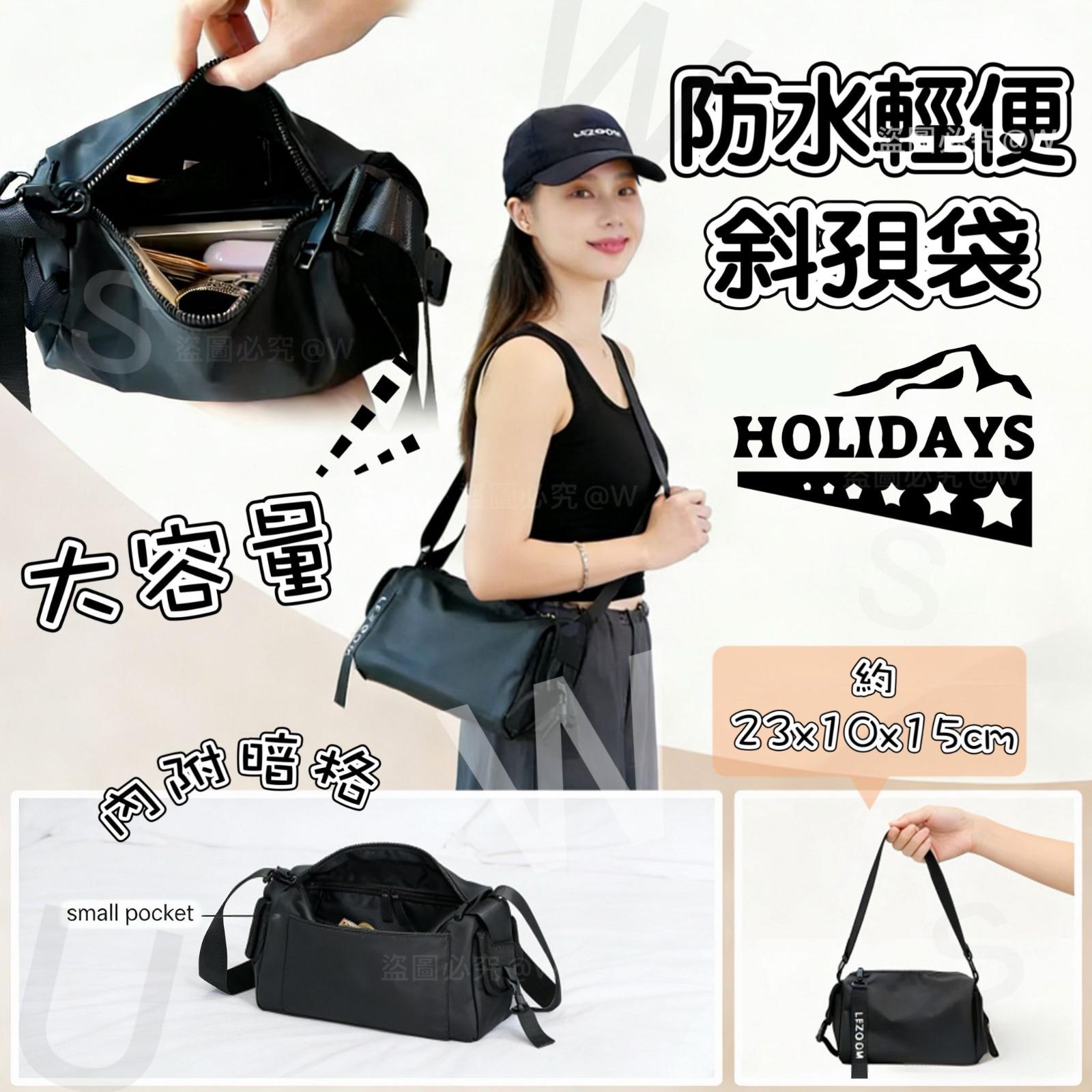 🔥出外旅行🔥輕便實用旅行收納包 $45/個