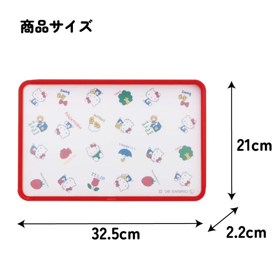 Skater Hello Kitty 抗菌雙面砧板 (復古25週年紀念款)