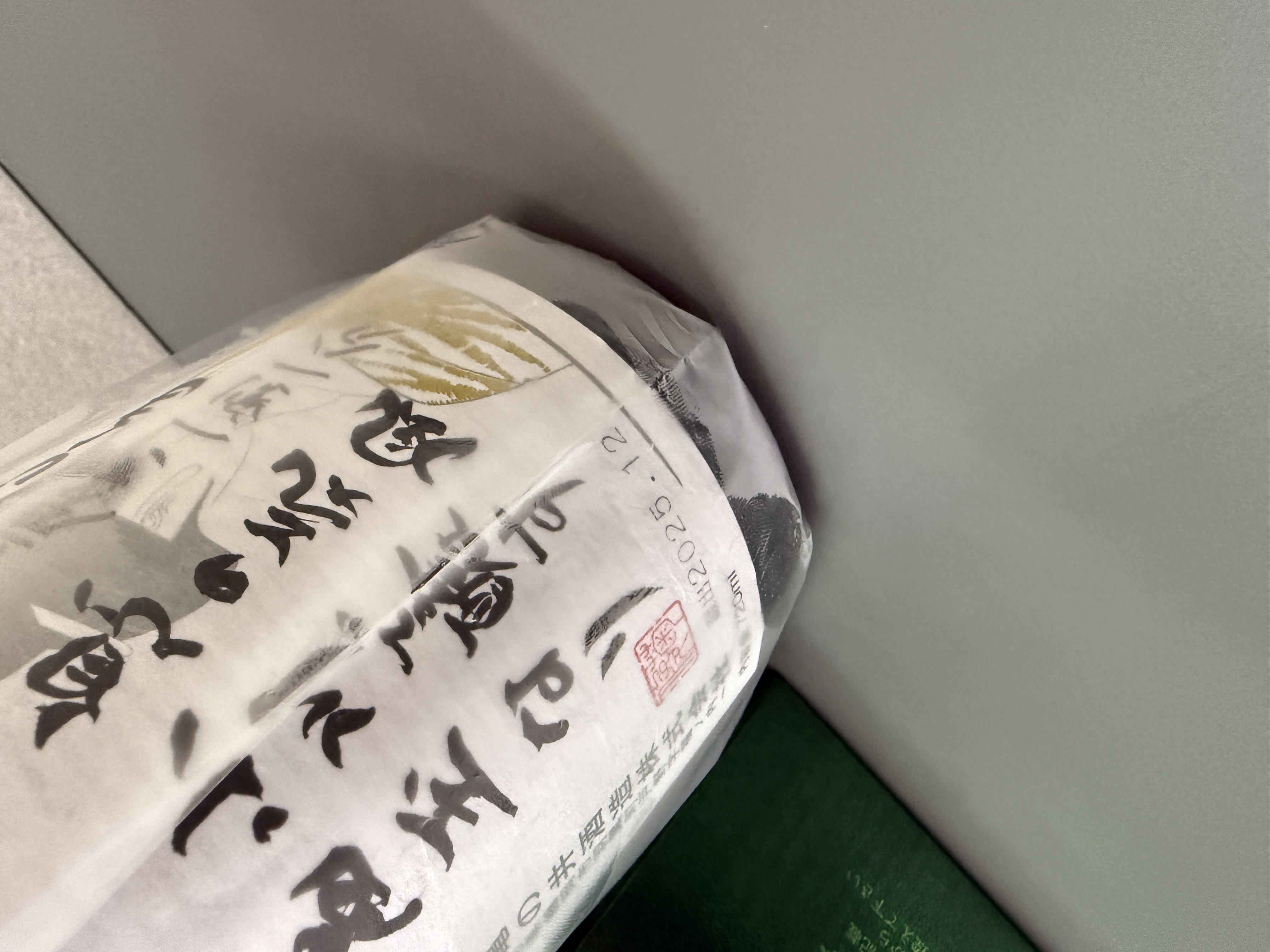 くどき上手 禁手 純米大吟釀 720ml