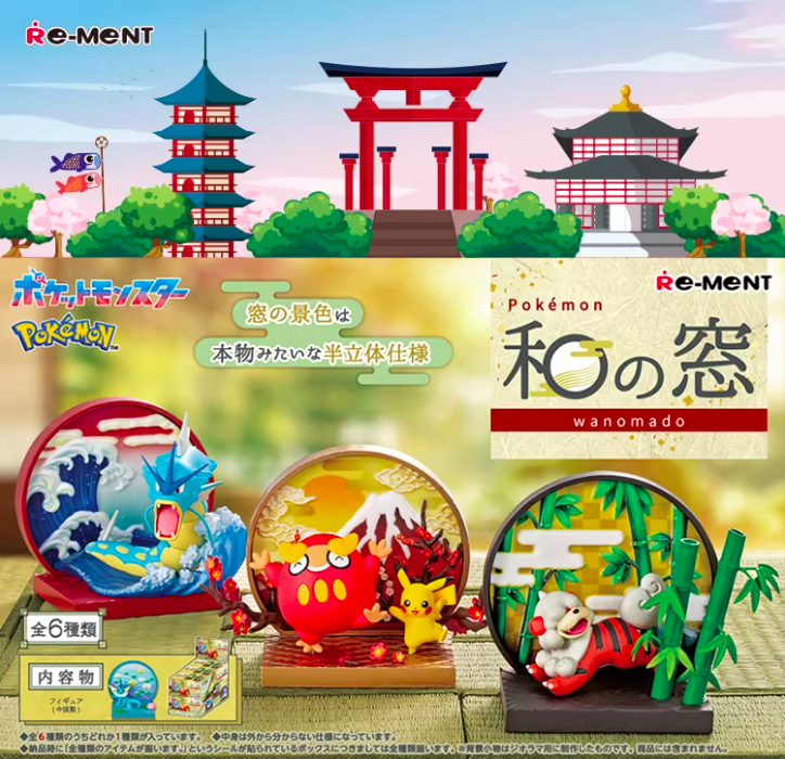 寶可夢日式窗景盲盒