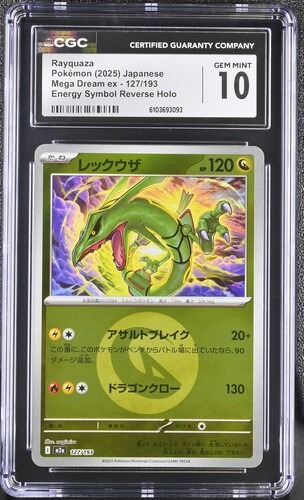 CGC 10 レックウザ(竜エネルギーミラー)【-】{127/193} [M2a]