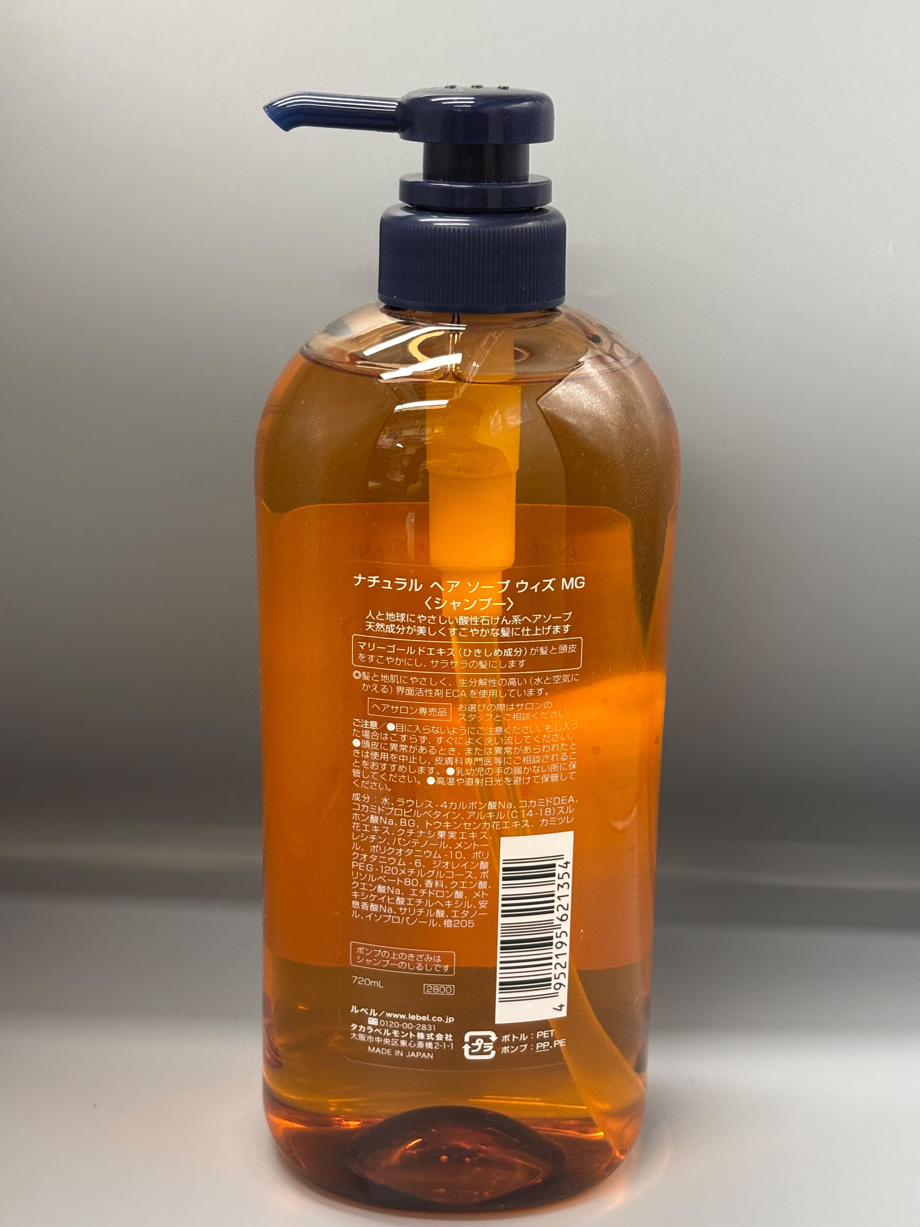 LebeL Natural Hair Soap with Marigold 金盞花平衡控油洗髮露（720ml）