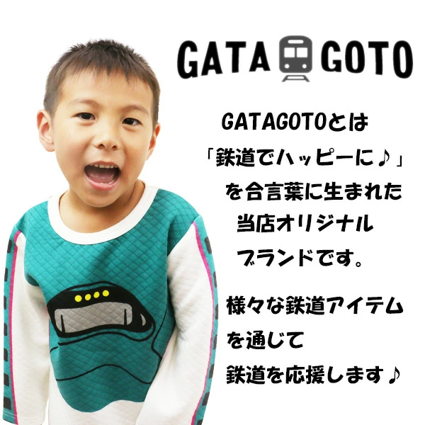 【⭐訂購⭐】🇯🇵日本直送🌀 #新幹線 絎縫家居服套裝🌀 [PIJA-0029] [261103]