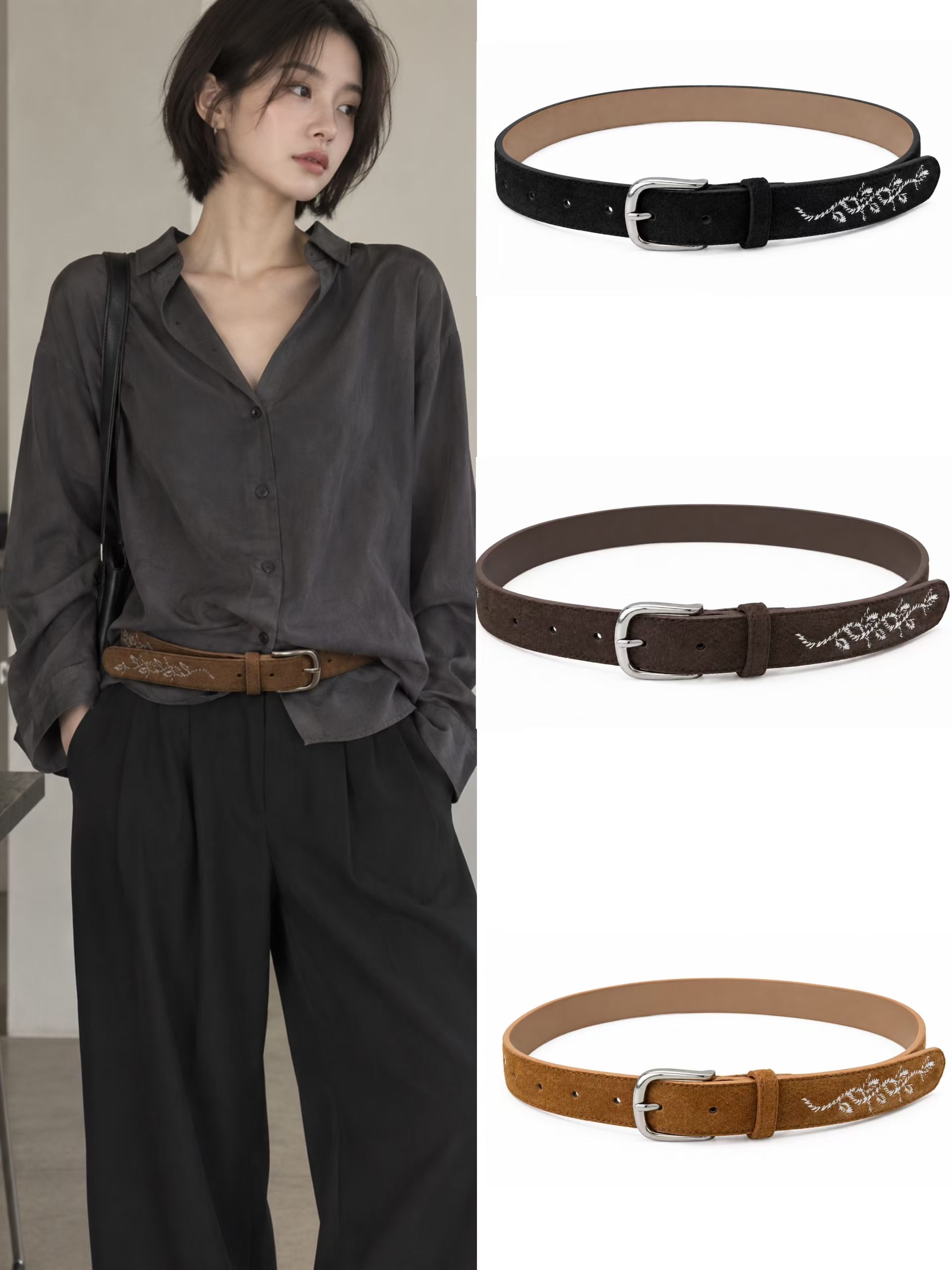 Vintage belt