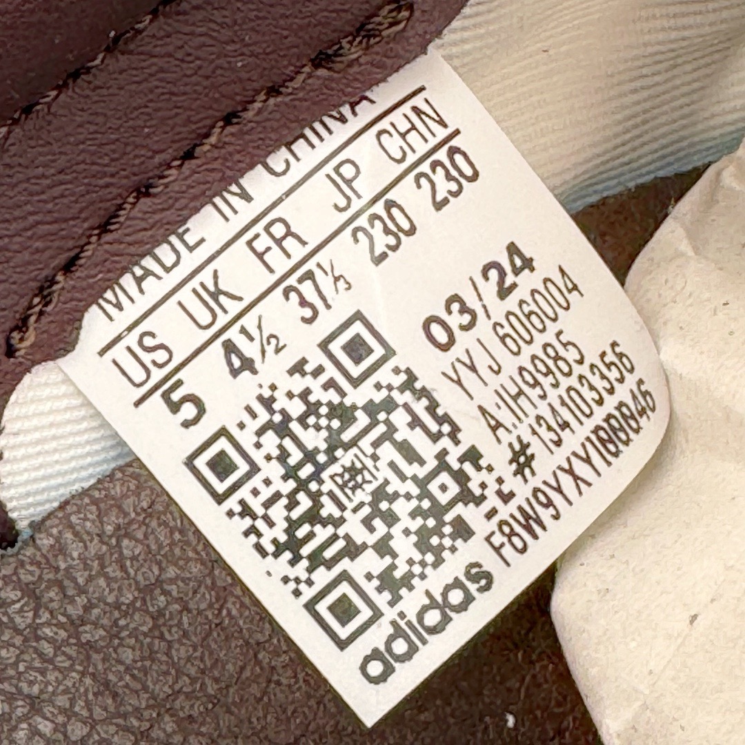 Adidas Gazelle Indoor 