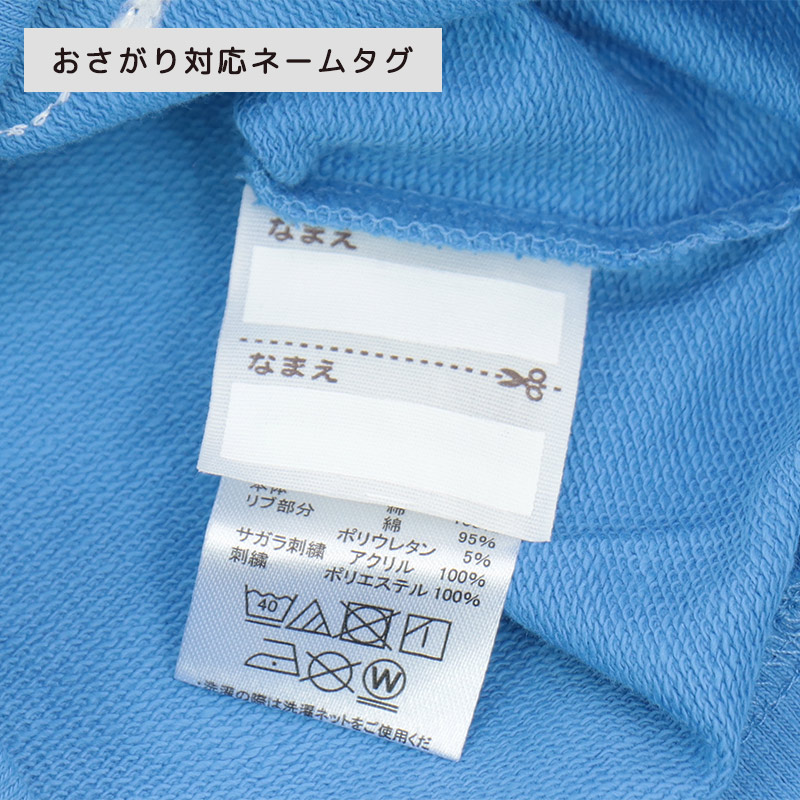 🆕【⭐訂購⭐】🇯🇵 日本直送 🌀#麵包超人 刺繡衛衣［2款選］🌀[PLBA-0007] [260222]