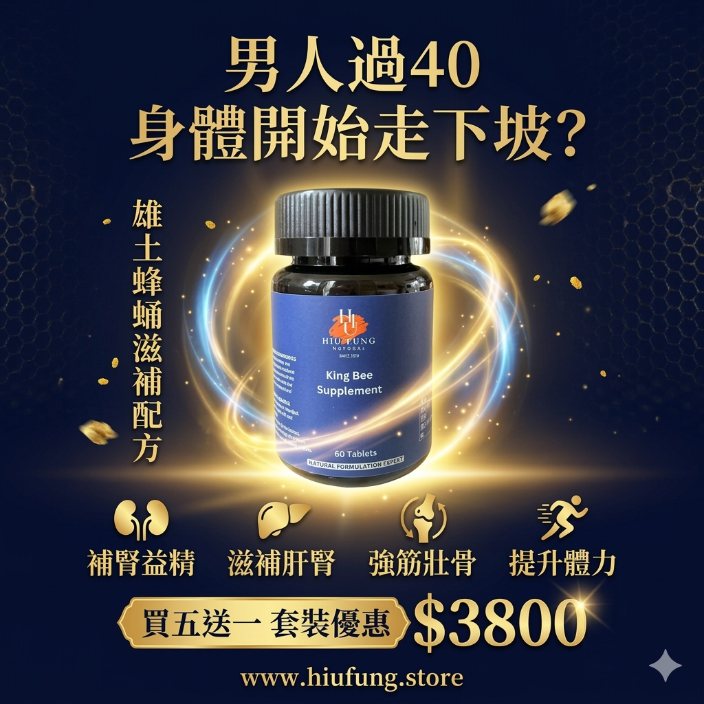 「曉峰古潮 16週年感謝祭」週年限定回饋優惠套裝