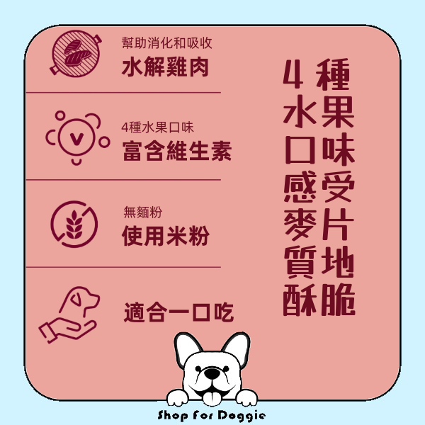 [麥片套裝] 韓國 Natural Love 水果圈麥片110g + 韓國 Bite Me 寵物奶 150ml