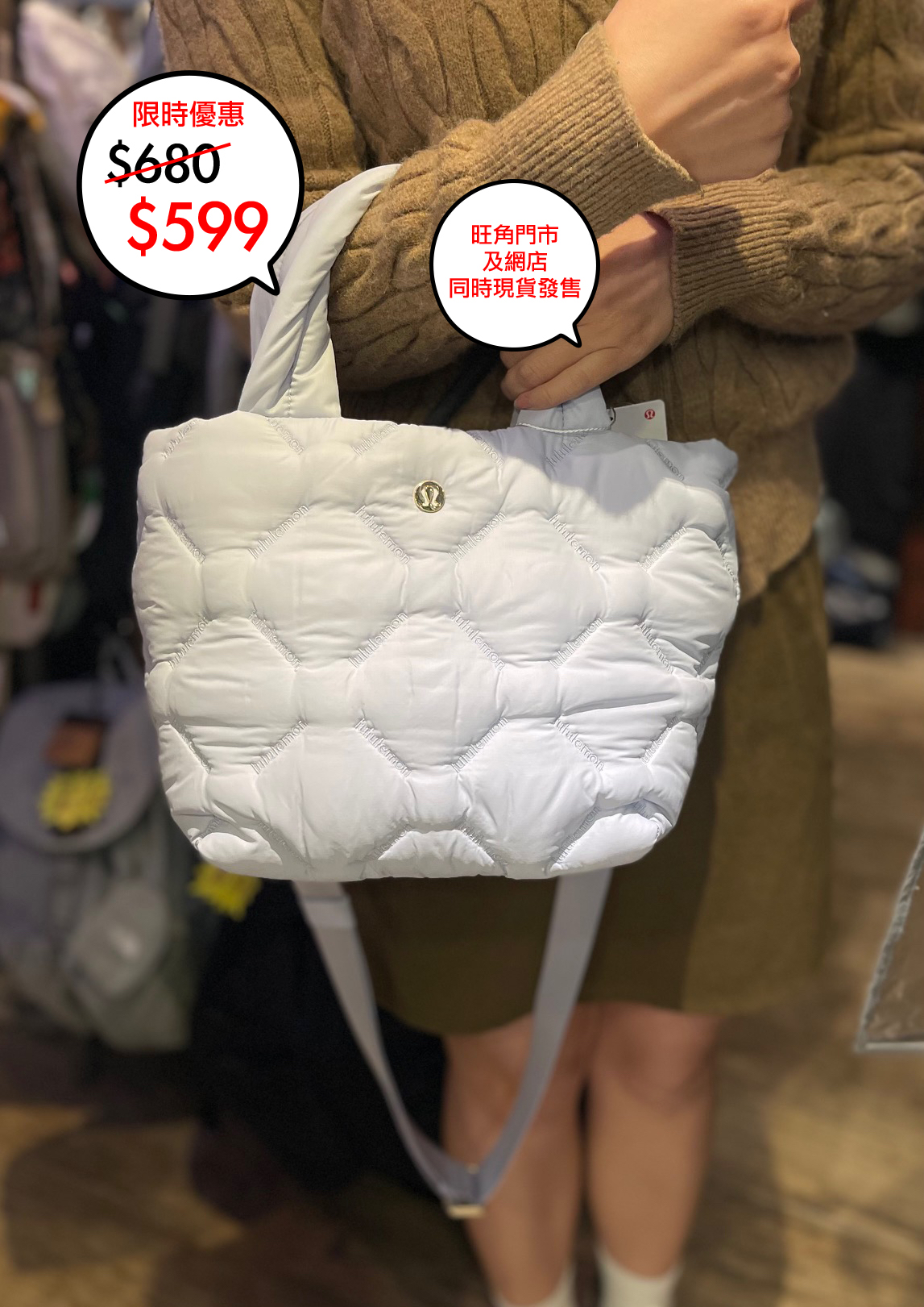 Lululemon Quilty Pleasures Tote Bag Mini 5L