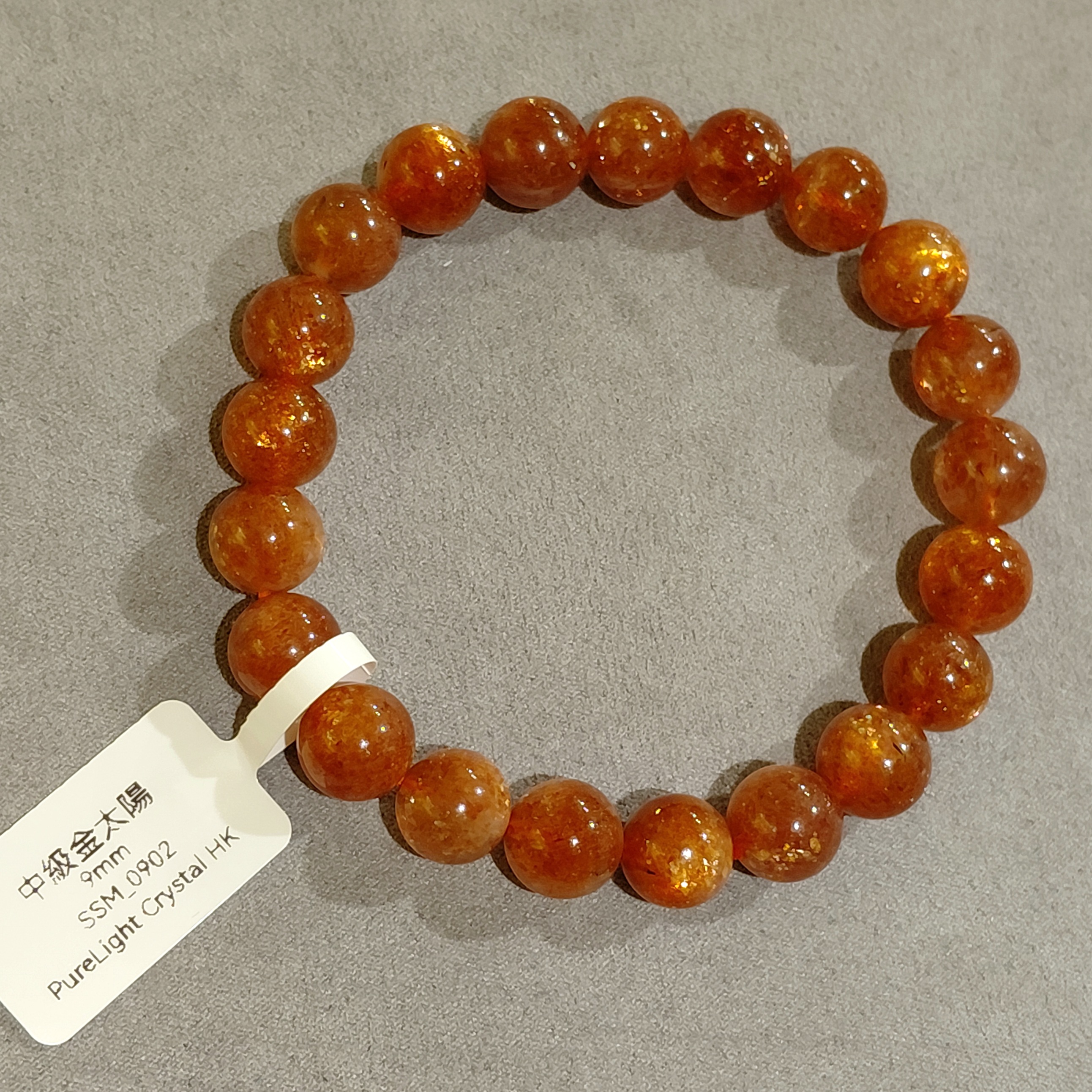 中級金太陽 9mm