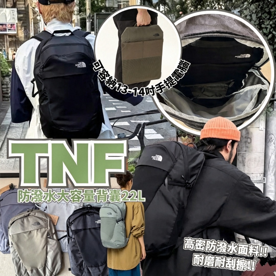 TNF 防潑水大容量背囊22L