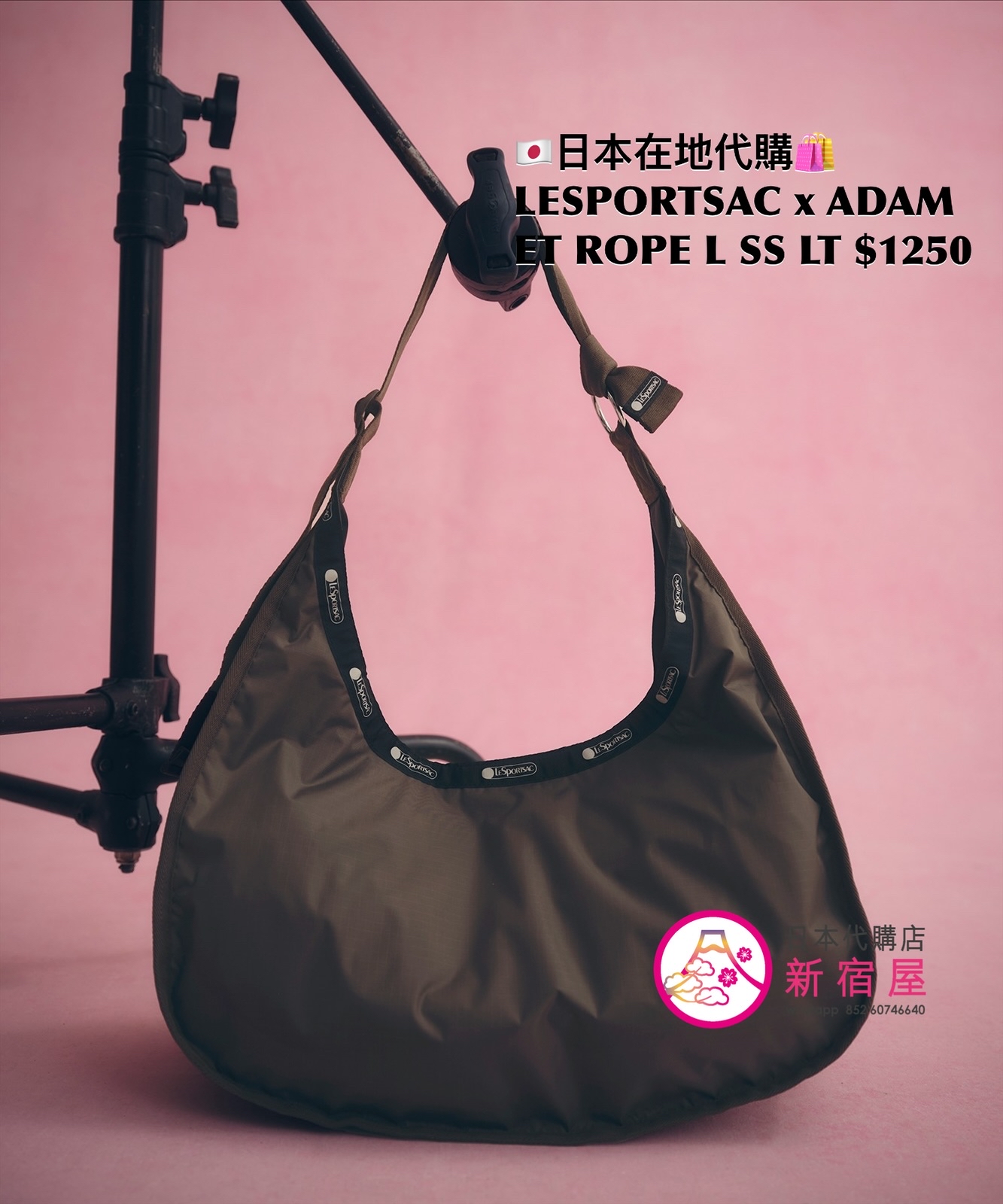 LESPORTSAC x ADAM ET ROPE LARGE SPORTSAC LT 