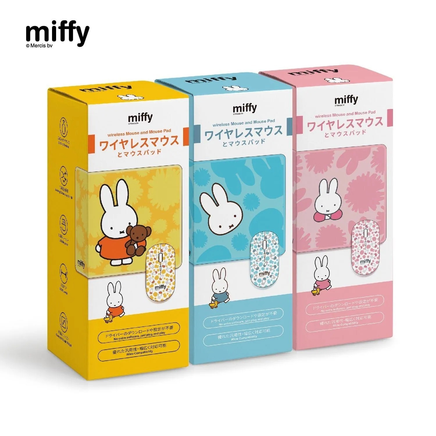 miffy MIF31 2.4G無線滑鼠+滑鼠墊 套裝