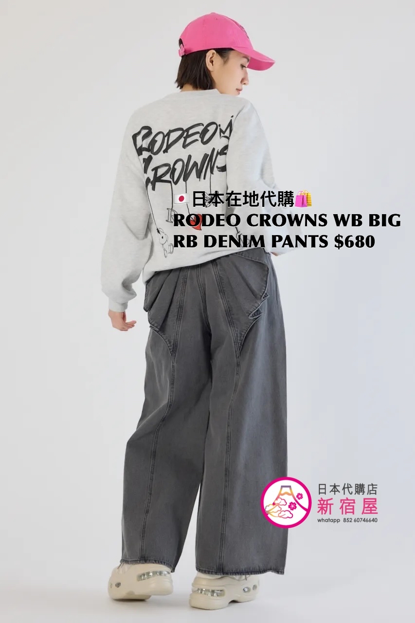 RODEO CROWNS WIDE BOWL BIG RIBBON DENIM PANTS 