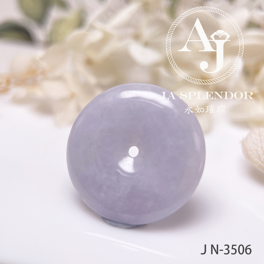 JN-3506/07/08/11 天然翡翠A玉 紫玉安扣吊墜