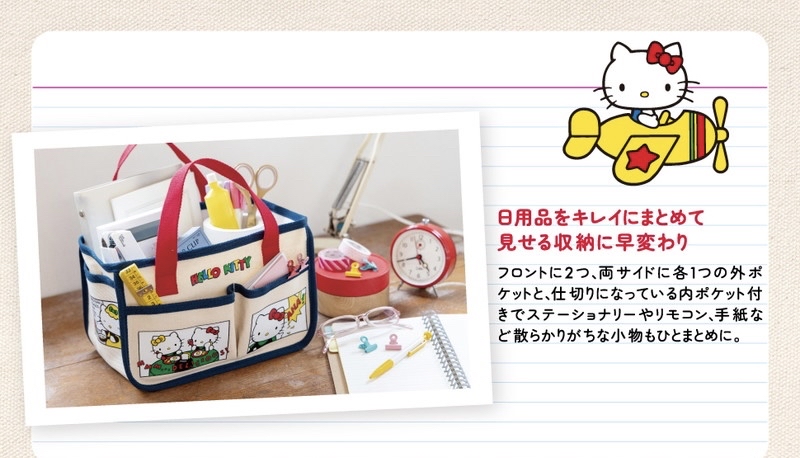 🎌日本直送🎌 HelloKitty日本雜誌附錄 50週年多功能帆布手提袋