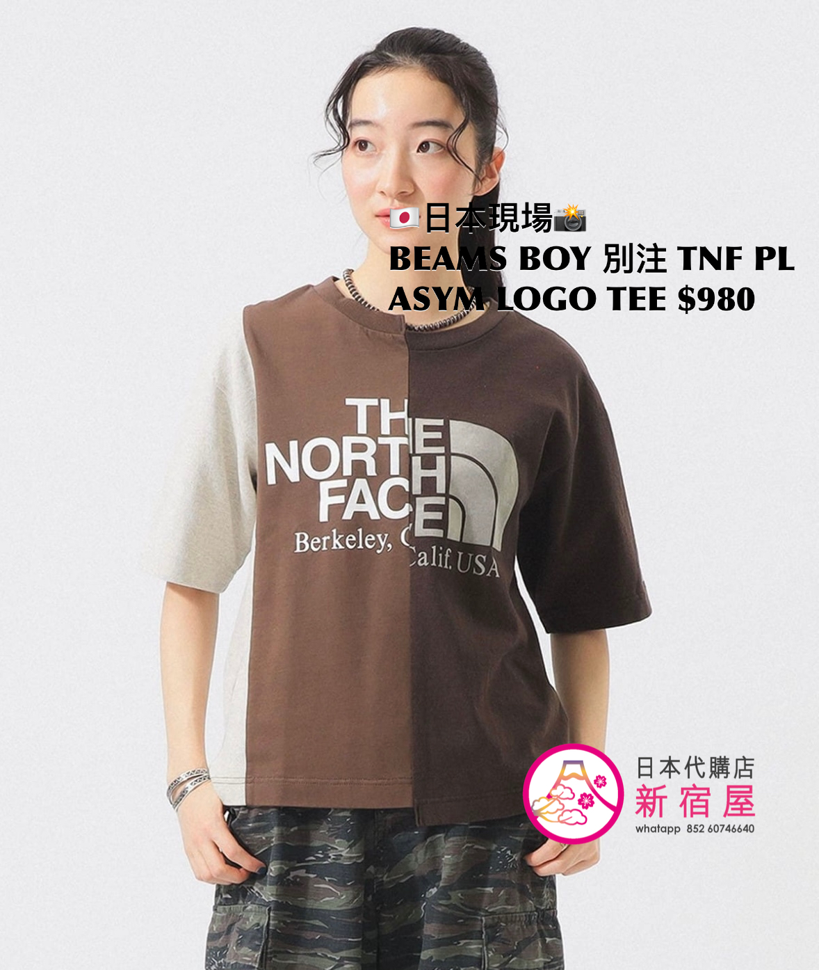 BEAMS BOY 別注 THE NORTH FACE PURPLE LABEL ASYMMETRICAL LOGO T-SHIRT 