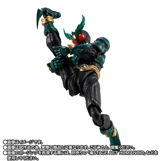 S.H.Figuarts（真骨彫製法） 仮面ライダーギルス Agito 系列 日版
