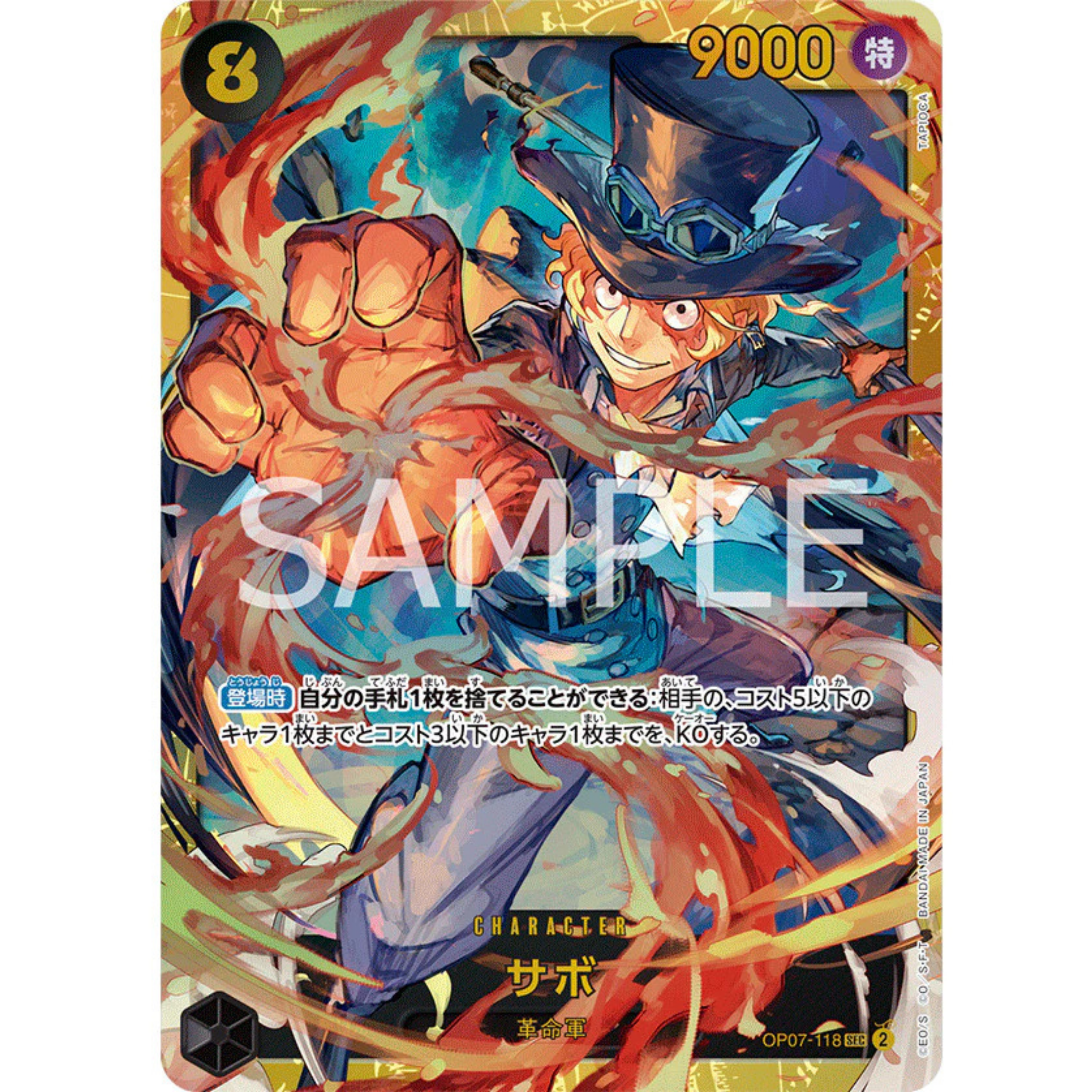 OPCG OP07-118 SEC CHARACTER Sabo