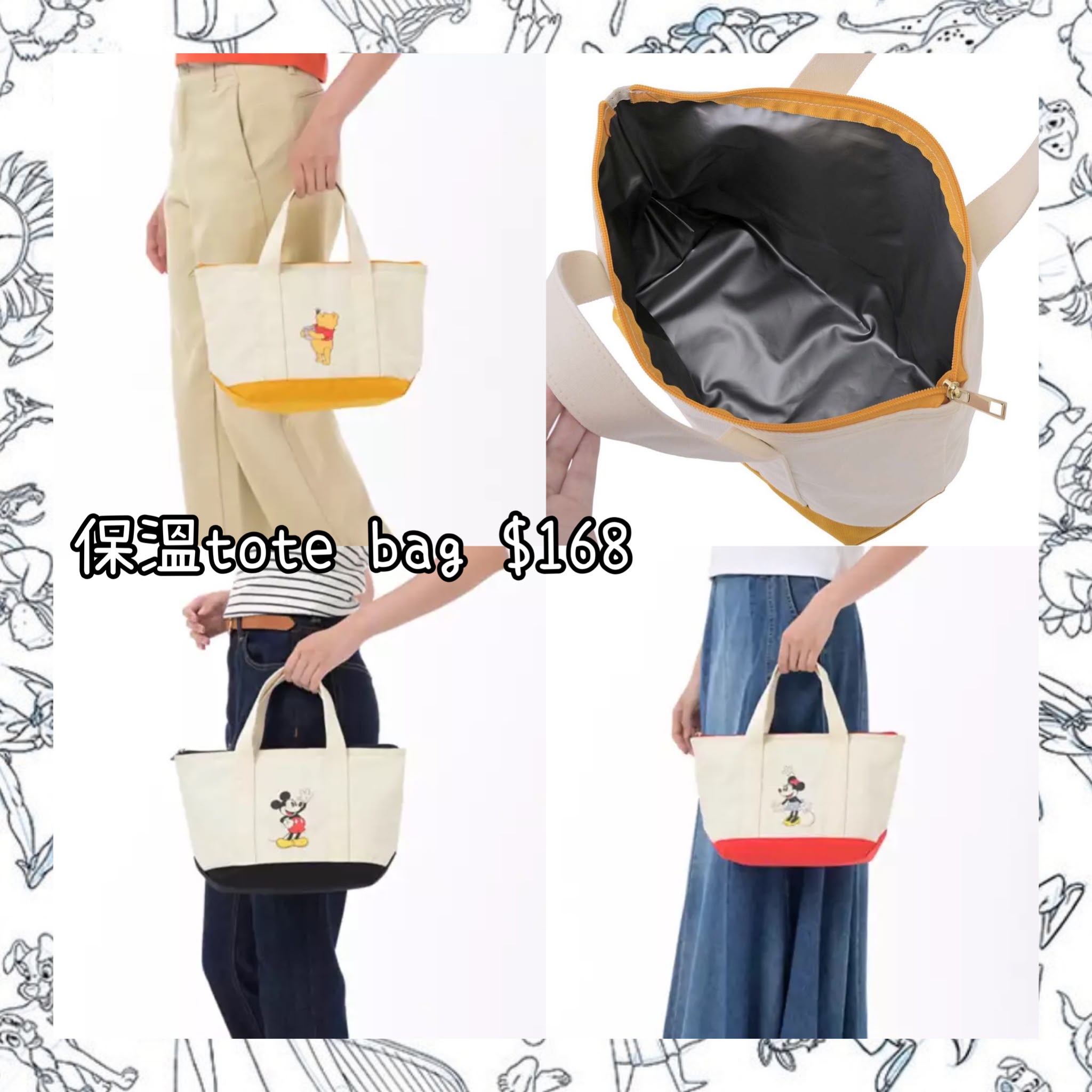 ：日本：COOL TOTE 保溫 TOTE BAG